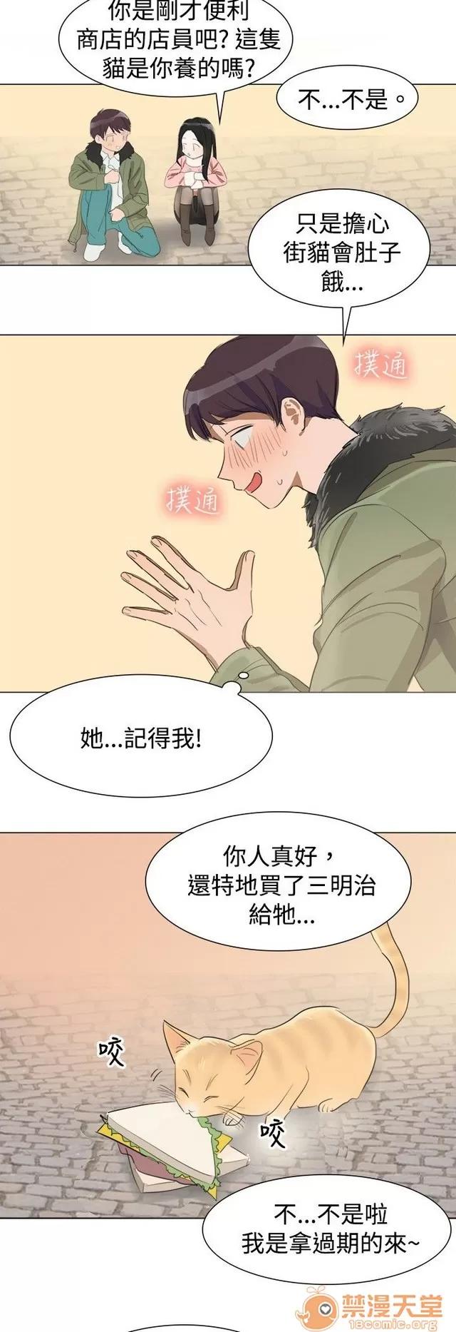 青涩男孩初体验 青涩男孩初体验|完结 第131页