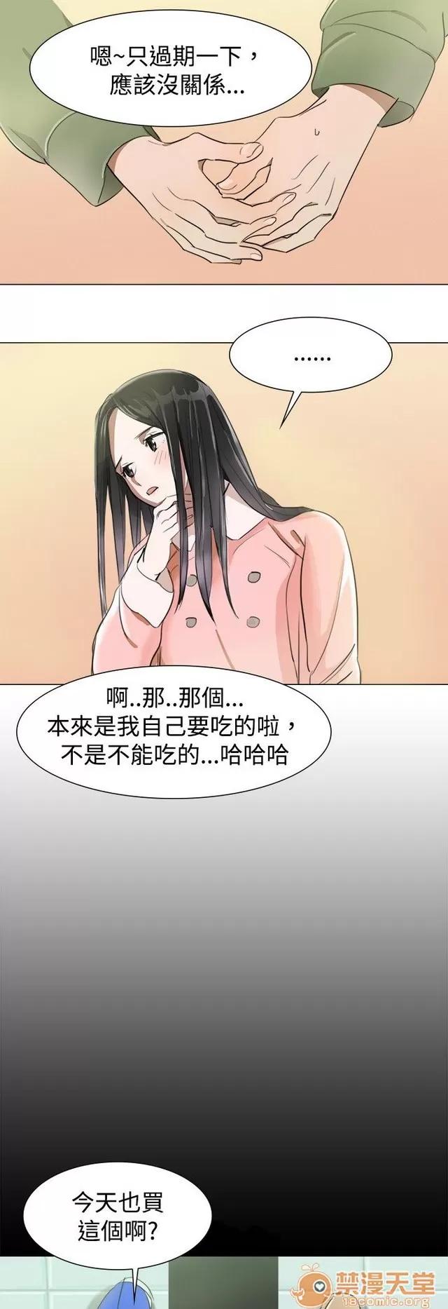 青涩男孩初体验 青涩男孩初体验|完结 第133页