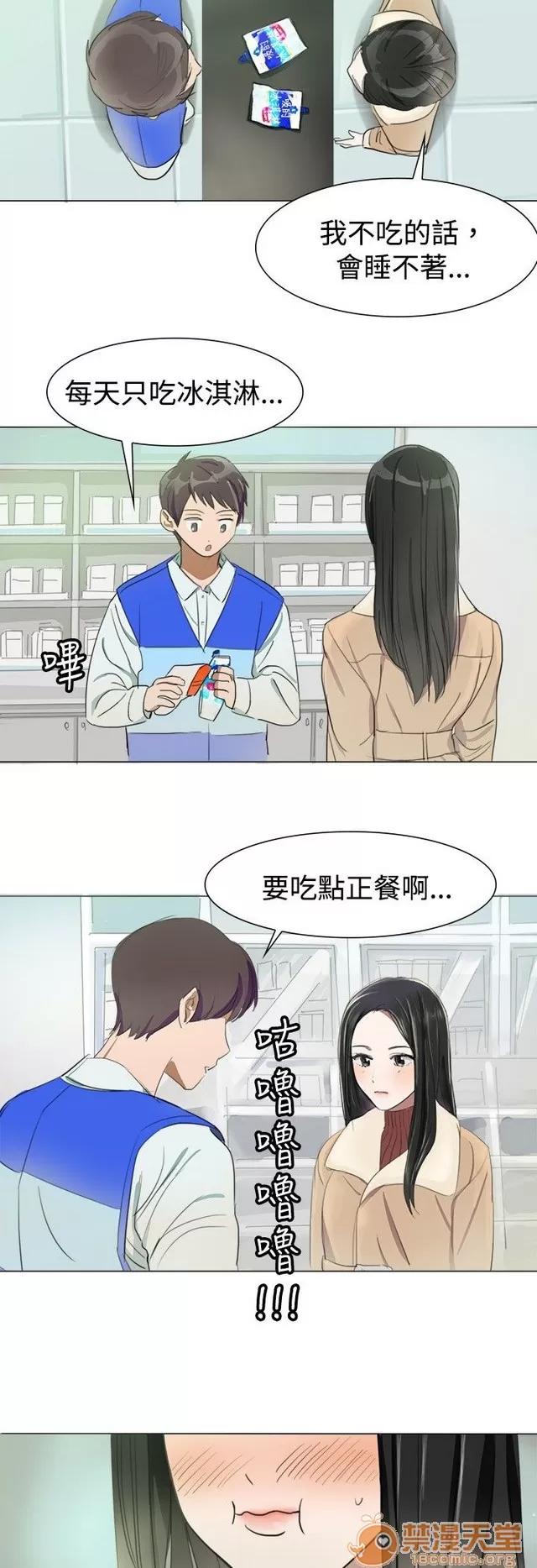 青涩男孩初体验 青涩男孩初体验|完结 第134页