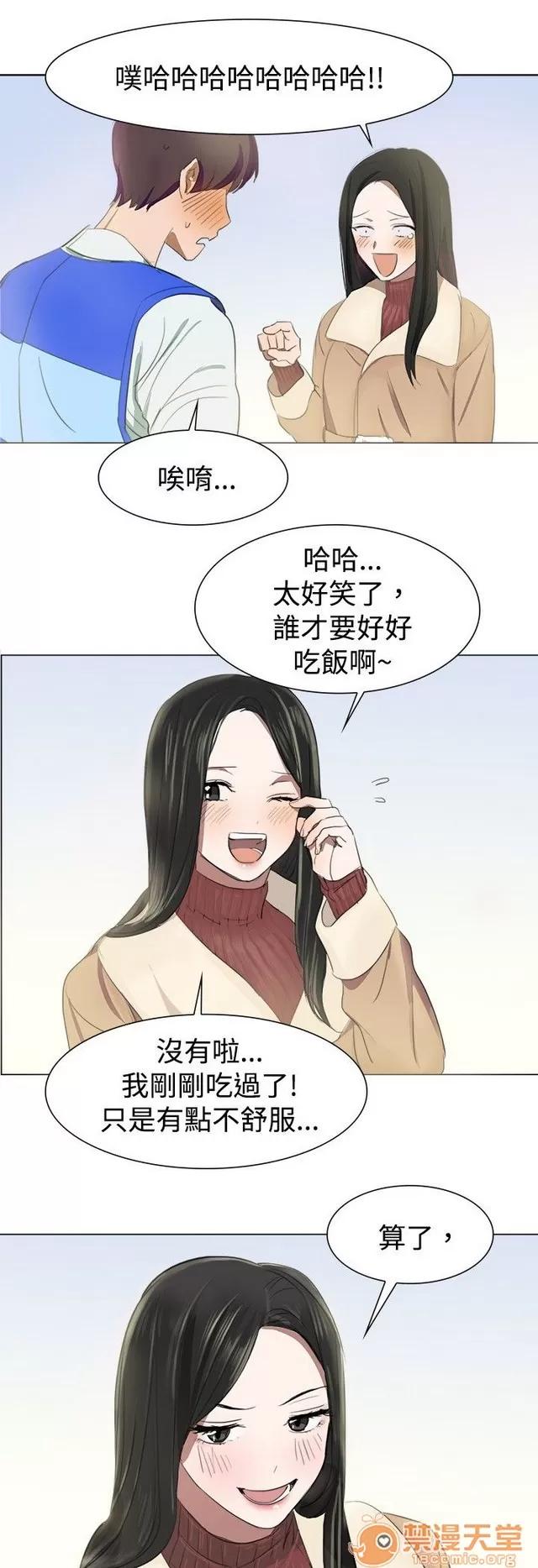 青涩男孩初体验 青涩男孩初体验|完结 第136页