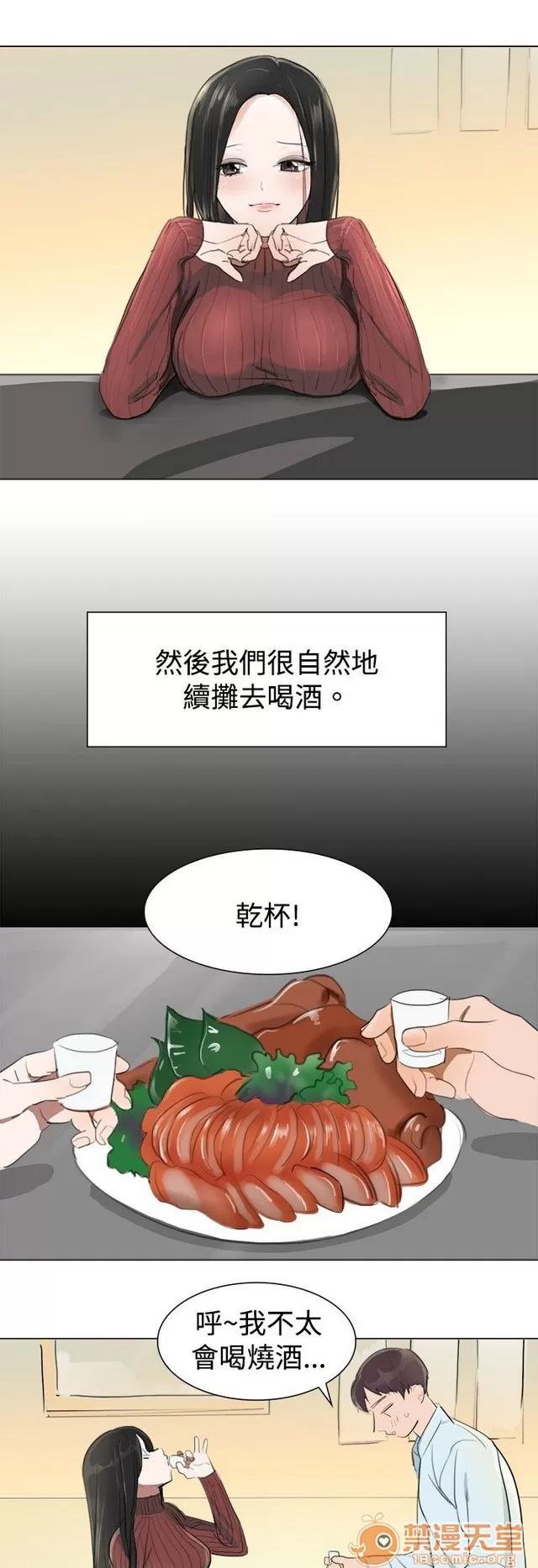 青涩男孩初体验 青涩男孩初体验|完结 第139页