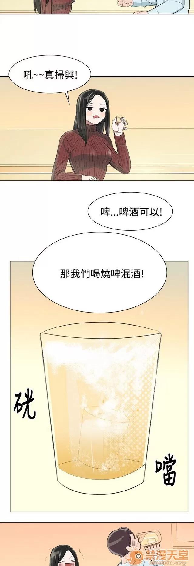 青涩男孩初体验 青涩男孩初体验|完结 第140页