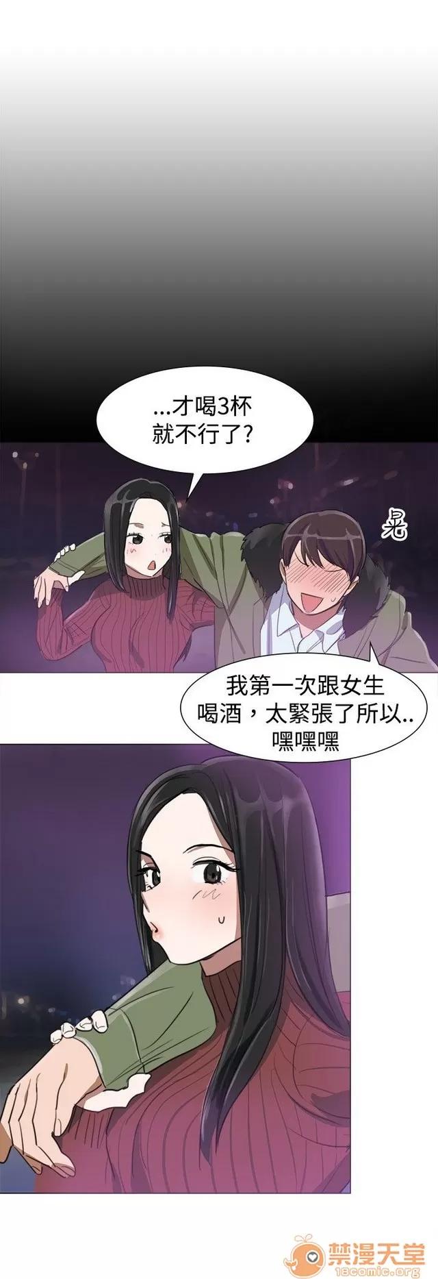 青涩男孩初体验 青涩男孩初体验|完结 第142页