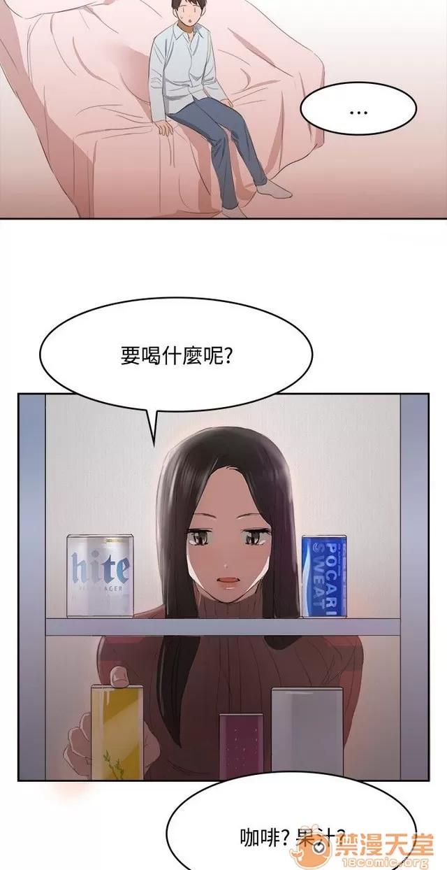 青涩男孩初体验 青涩男孩初体验|完结 第149页