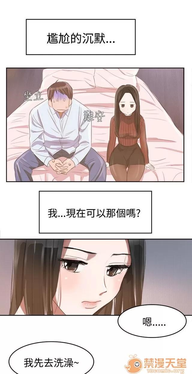 青涩男孩初体验 青涩男孩初体验|完结 第152页