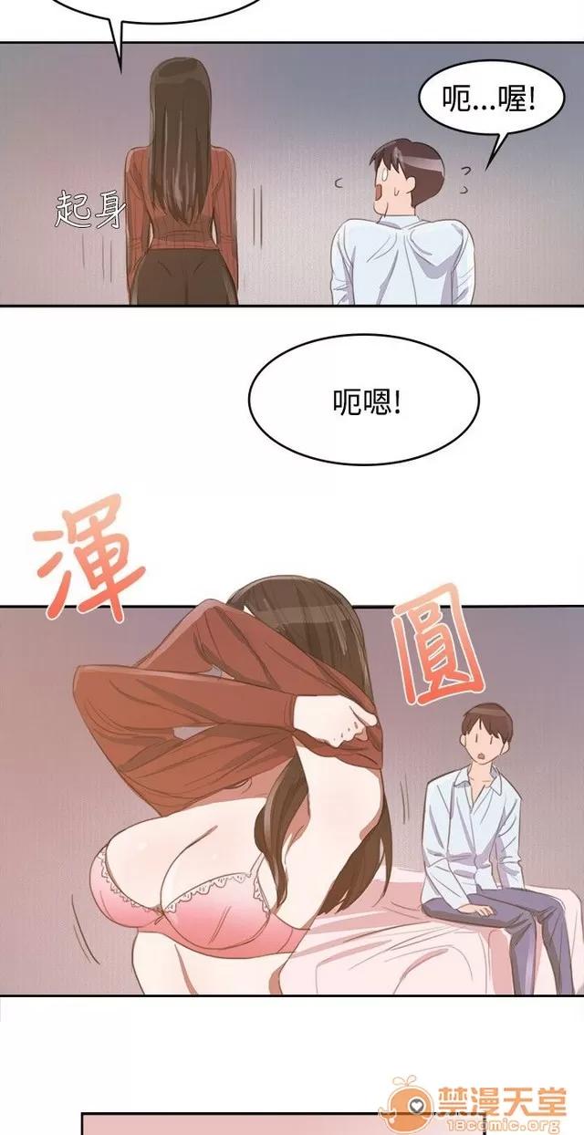 青涩男孩初体验 青涩男孩初体验|完结 第153页