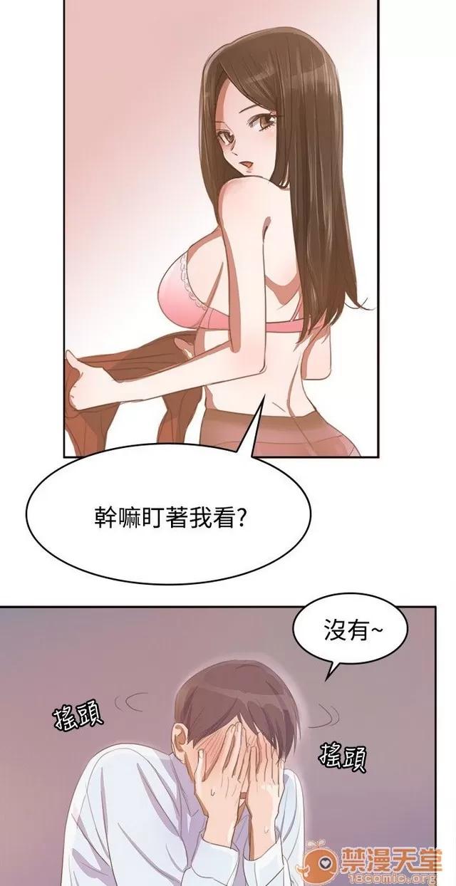 青涩男孩初体验 青涩男孩初体验|完结 第154页