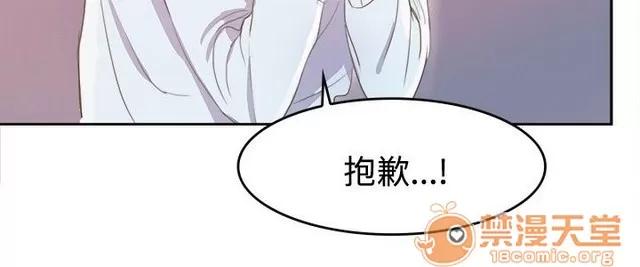青涩男孩初体验 青涩男孩初体验|完结 第155页