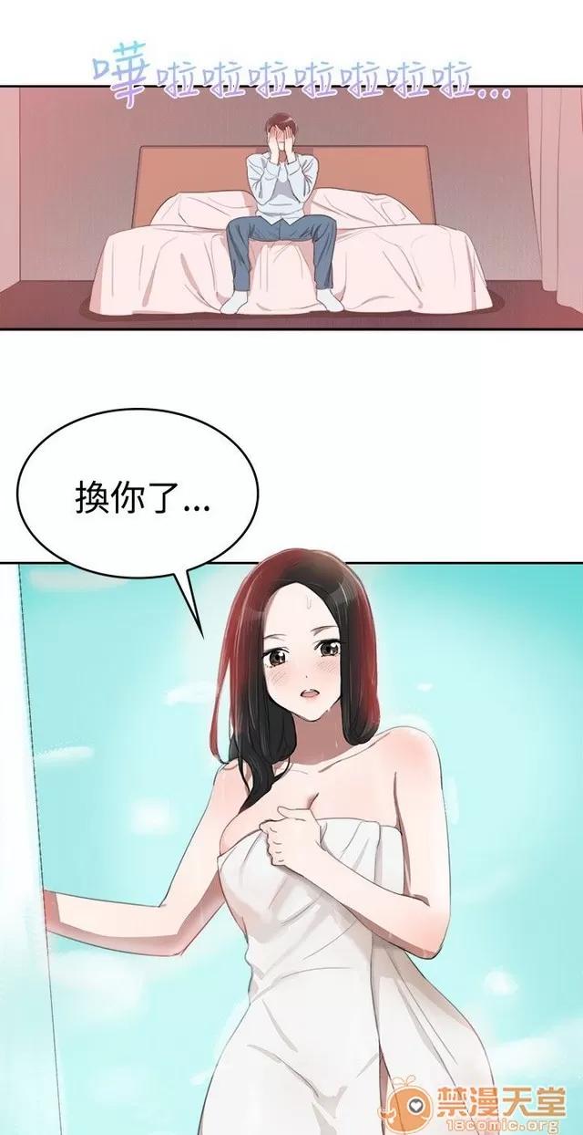 青涩男孩初体验 青涩男孩初体验|完结 第156页
