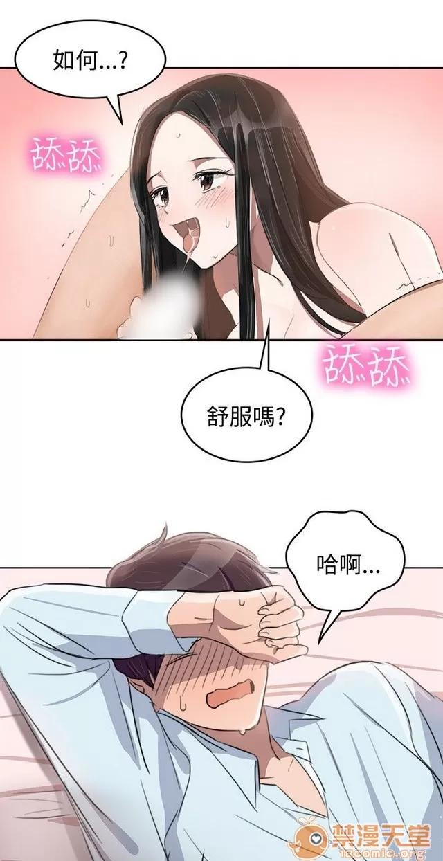 青涩男孩初体验 青涩男孩初体验|完结 第164页