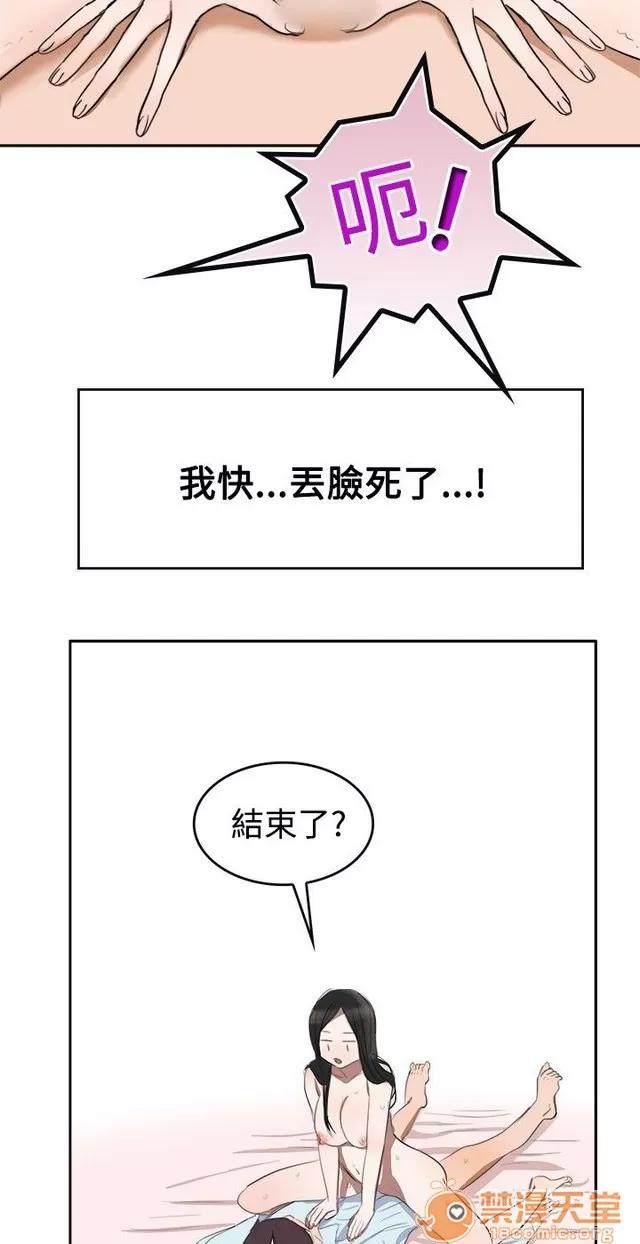 青涩男孩初体验 青涩男孩初体验|完结 第170页
