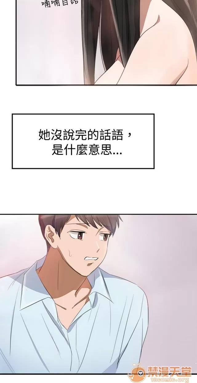 青涩男孩初体验 青涩男孩初体验|完结 第174页