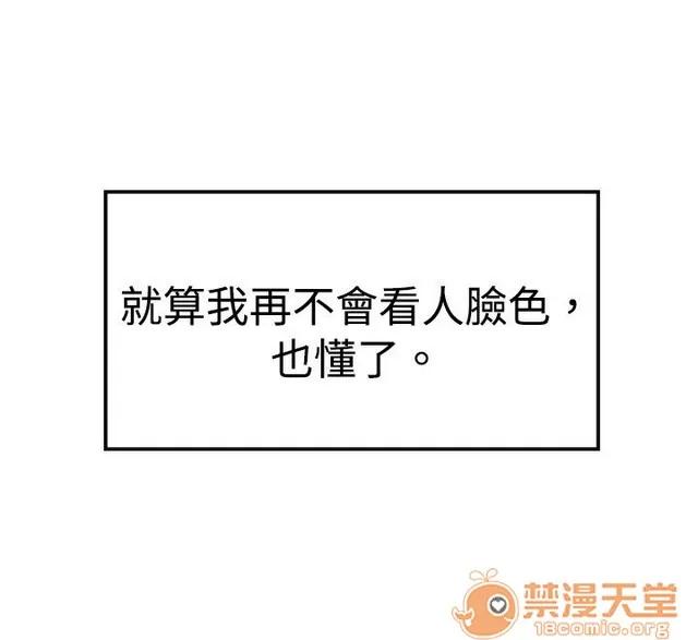 青涩男孩初体验 青涩男孩初体验|完结 第175页