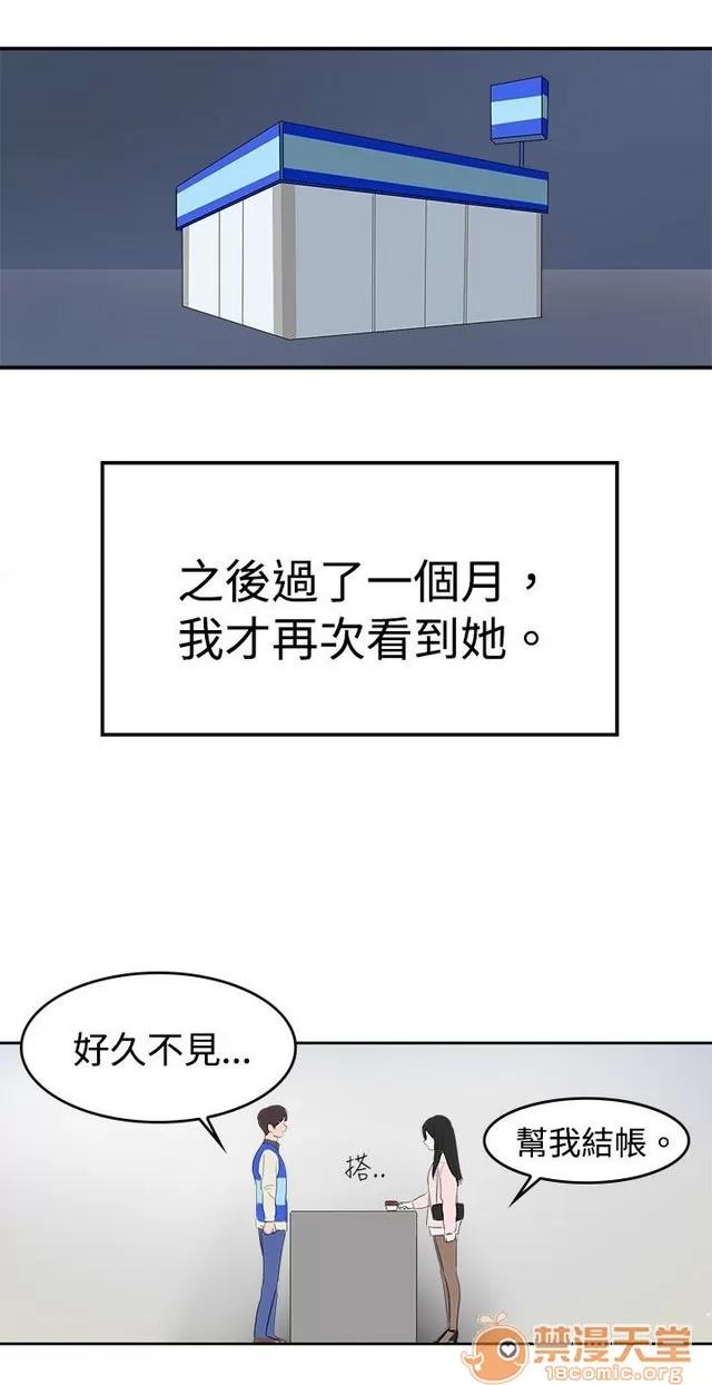 青涩男孩初体验 青涩男孩初体验|完结 第176页