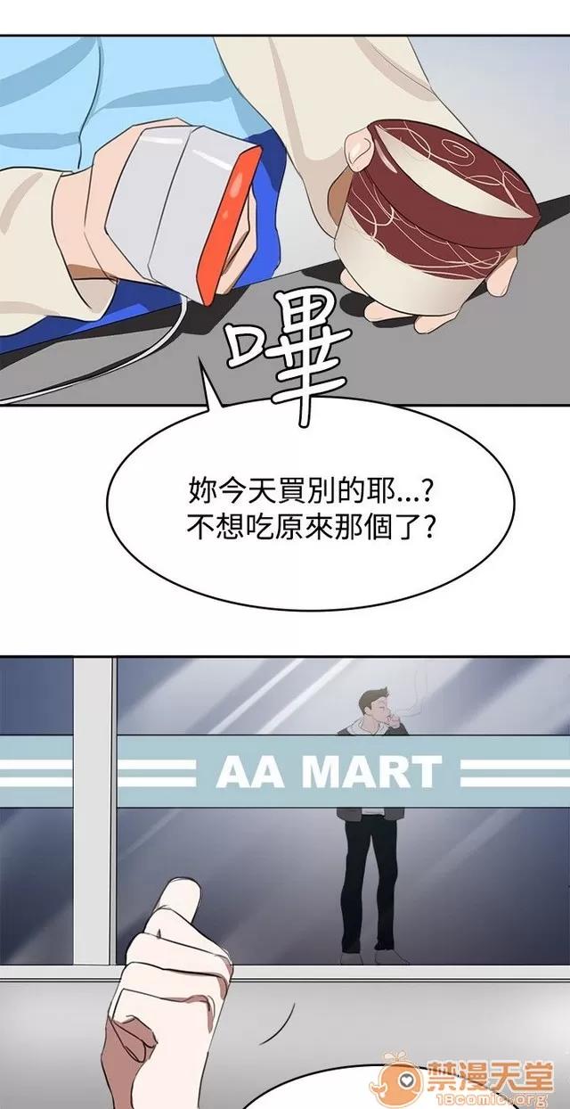 青涩男孩初体验 青涩男孩初体验|完结 第177页