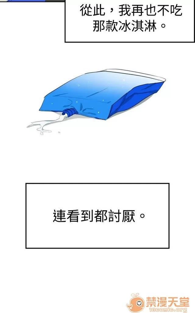青涩男孩初体验 青涩男孩初体验|完结 第179页