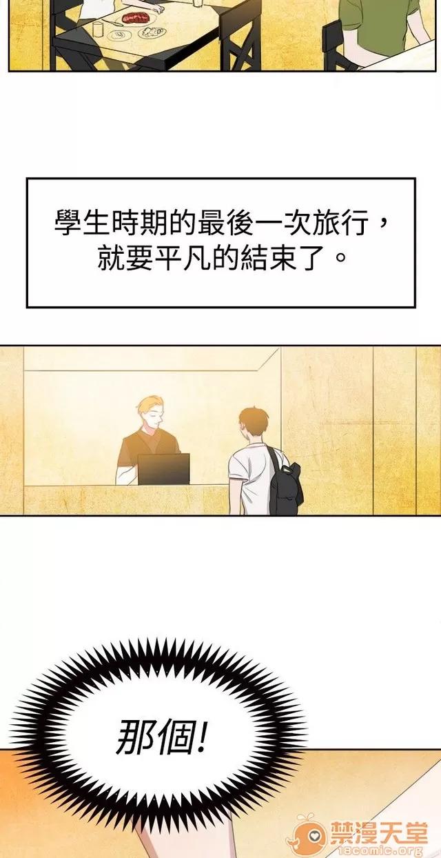 青涩男孩初体验 青涩男孩初体验|完结 第182页