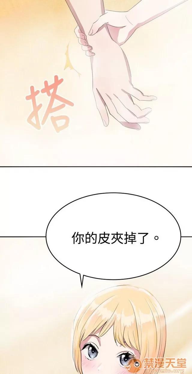 青涩男孩初体验 青涩男孩初体验|完结 第183页