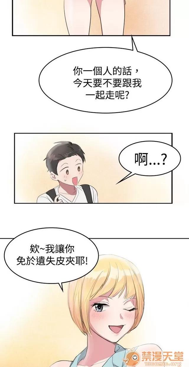 青涩男孩初体验 青涩男孩初体验|完结 第187页