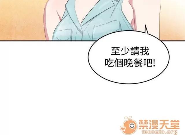 青涩男孩初体验 青涩男孩初体验|完结 第188页