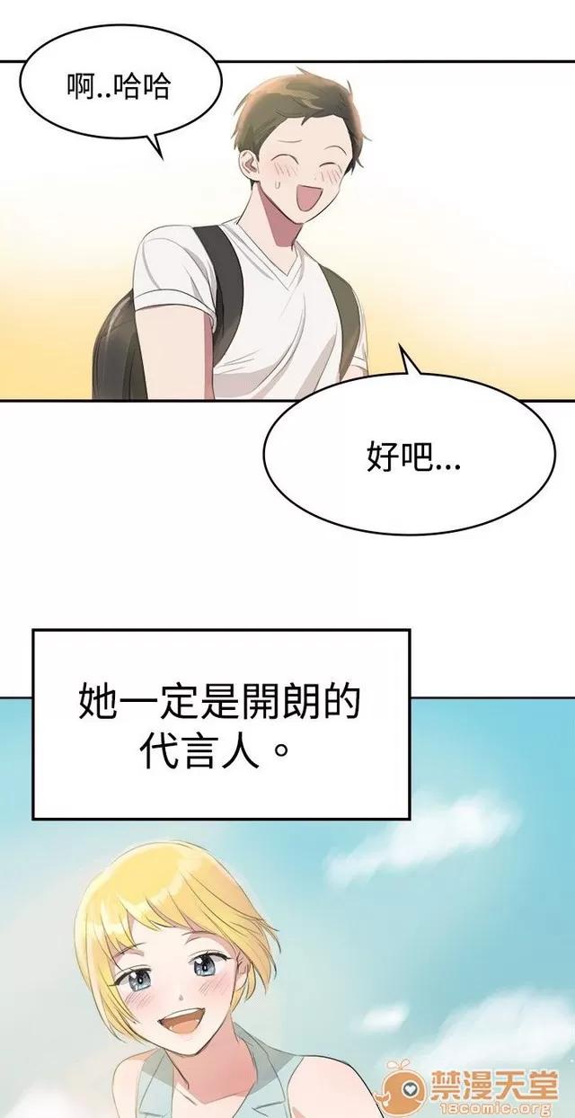 青涩男孩初体验 青涩男孩初体验|完结 第189页