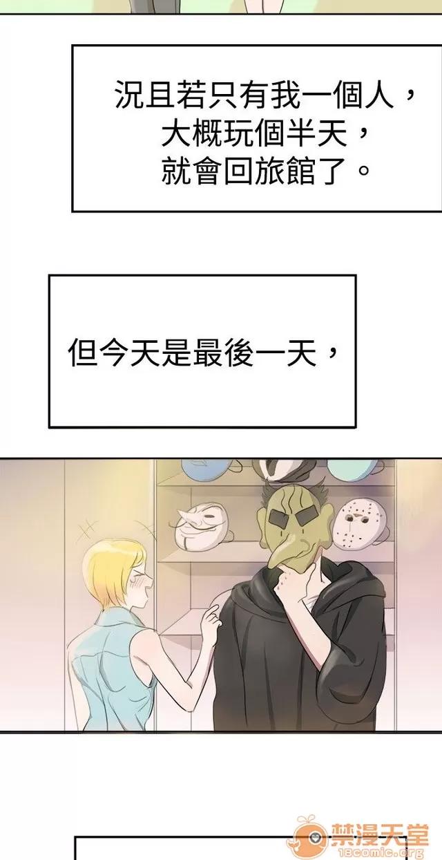 青涩男孩初体验 青涩男孩初体验|完结 第191页