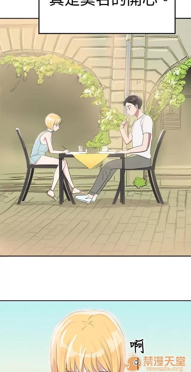 青涩男孩初体验 青涩男孩初体验|完结 第194页