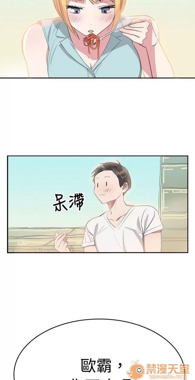 青涩男孩初体验 青涩男孩初体验|完结 第195页