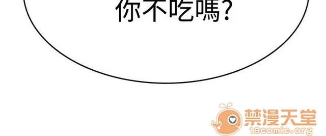 青涩男孩初体验 青涩男孩初体验|完结 第196页