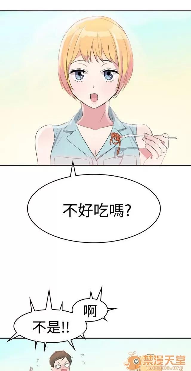青涩男孩初体验 青涩男孩初体验|完结 第197页