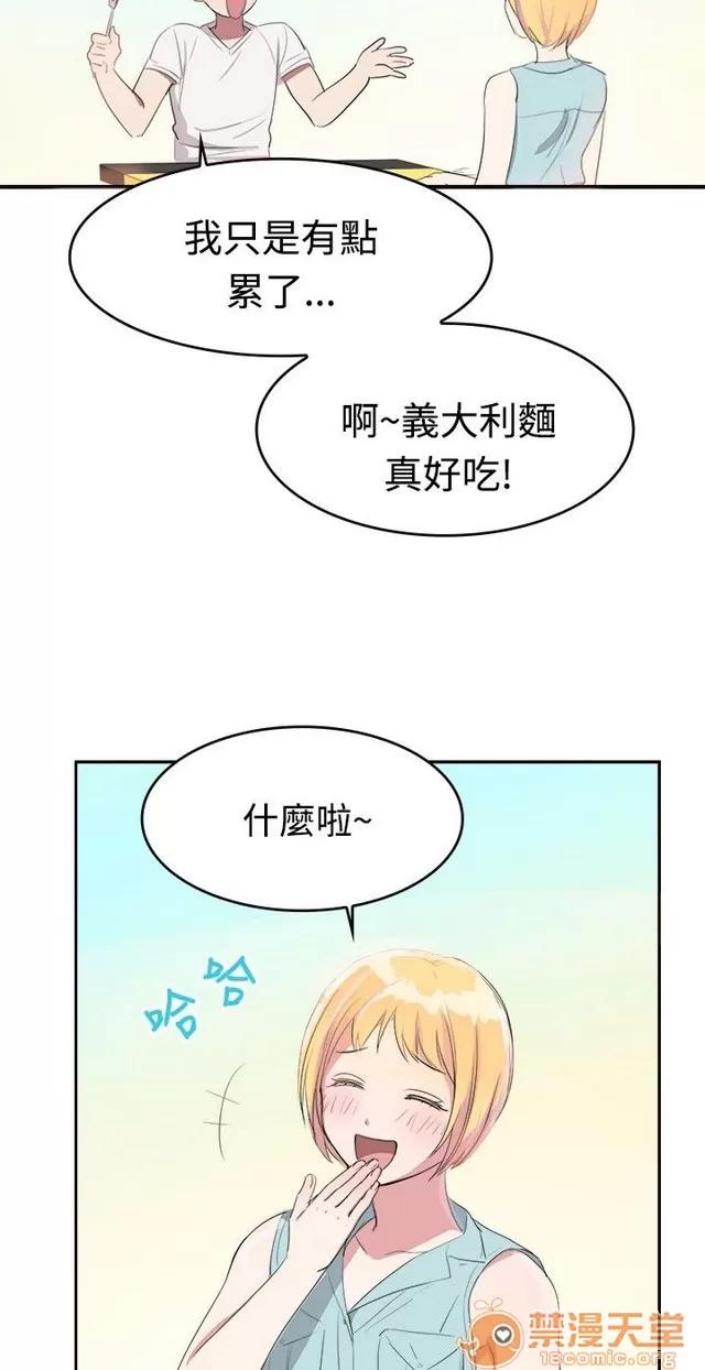 青涩男孩初体验 青涩男孩初体验|完结 第198页