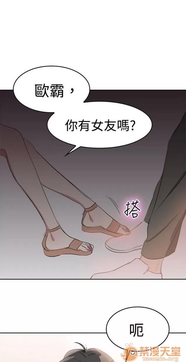 青涩男孩初体验 青涩男孩初体验|完结 第201页