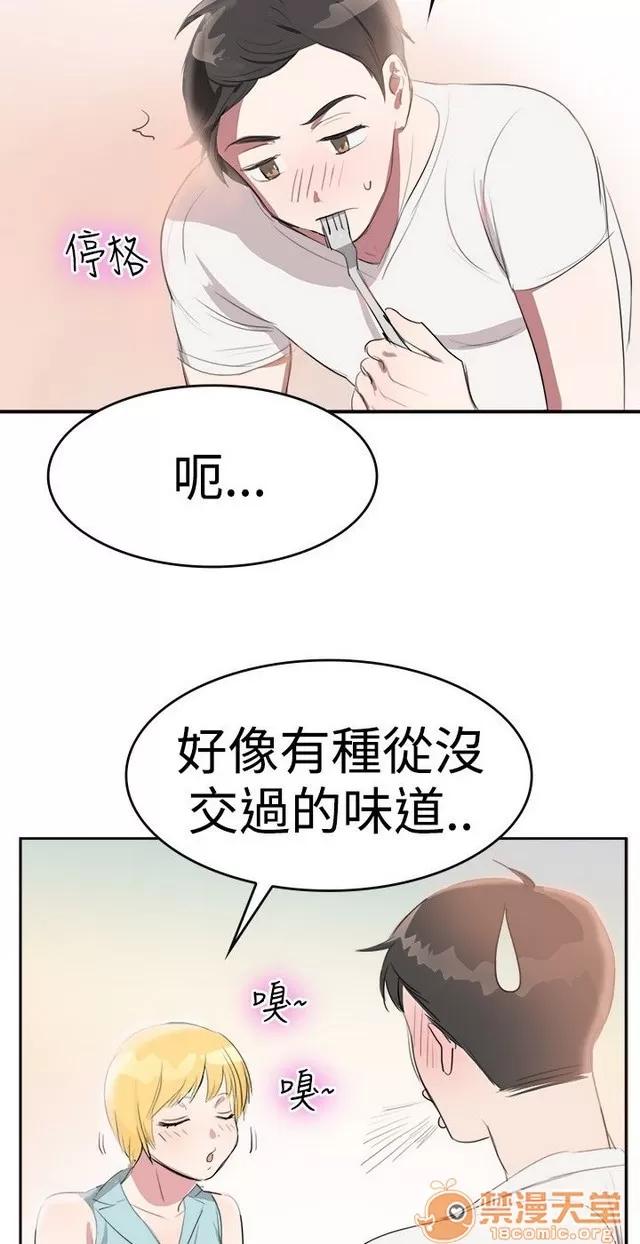 青涩男孩初体验 青涩男孩初体验|完结 第202页