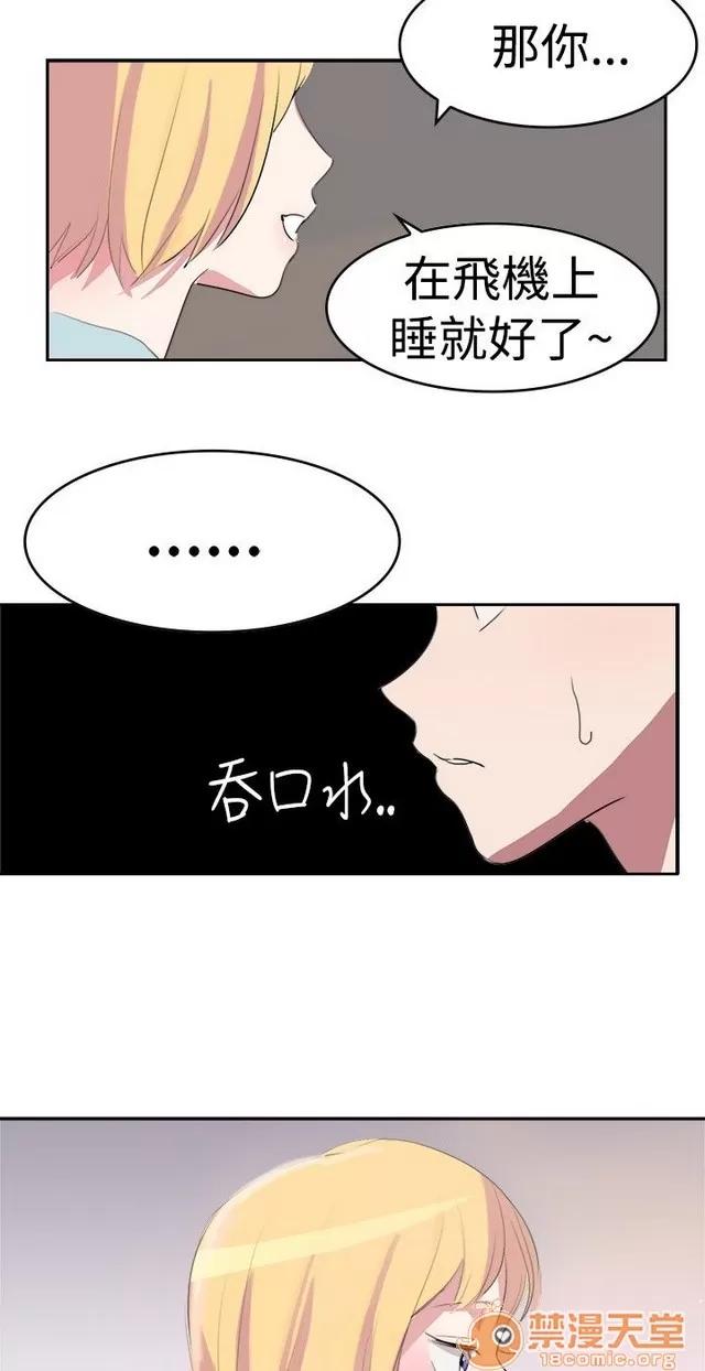 青涩男孩初体验 青涩男孩初体验|完结 第206页