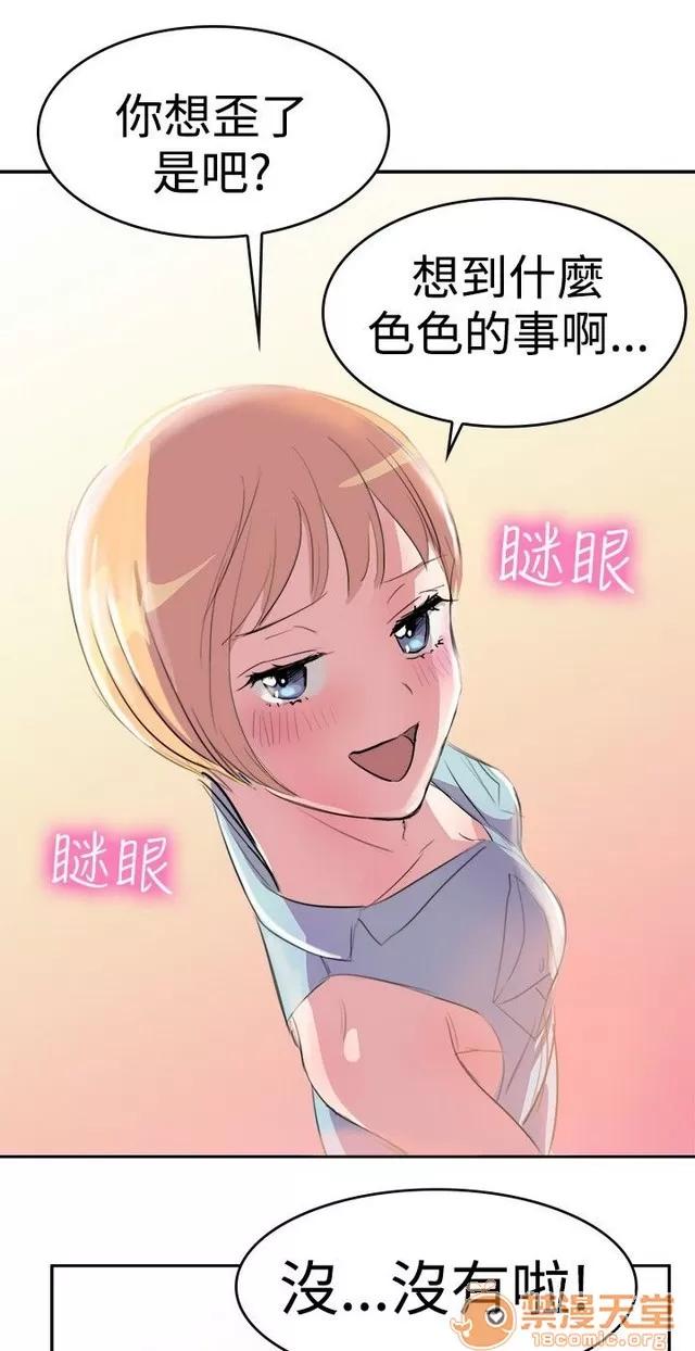 青涩男孩初体验 青涩男孩初体验|完结 第209页