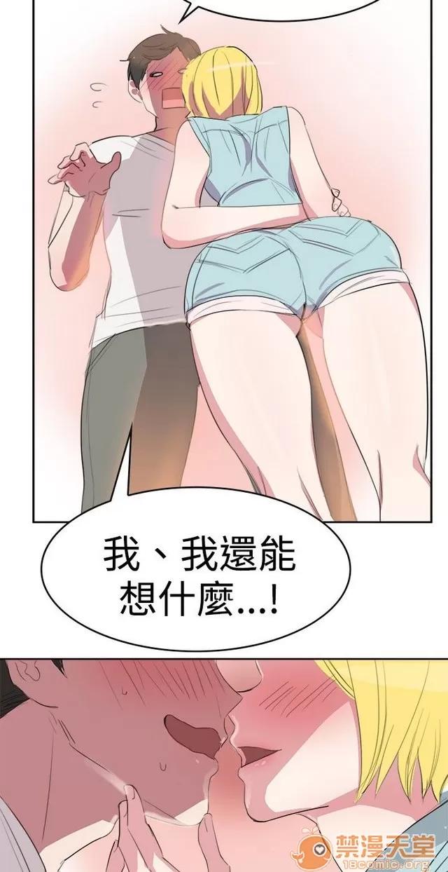 青涩男孩初体验 青涩男孩初体验|完结 第210页