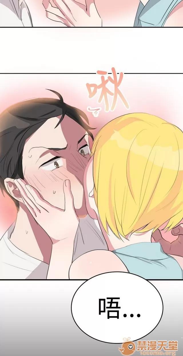 青涩男孩初体验 青涩男孩初体验|完结 第211页