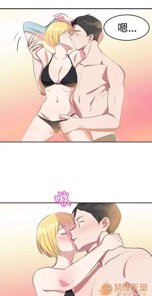 青涩男孩初体验 青涩男孩初体验|完结 第212页