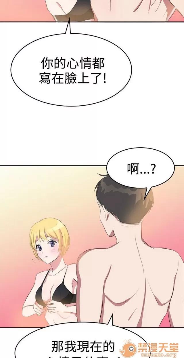 青涩男孩初体验 青涩男孩初体验|完结 第213页