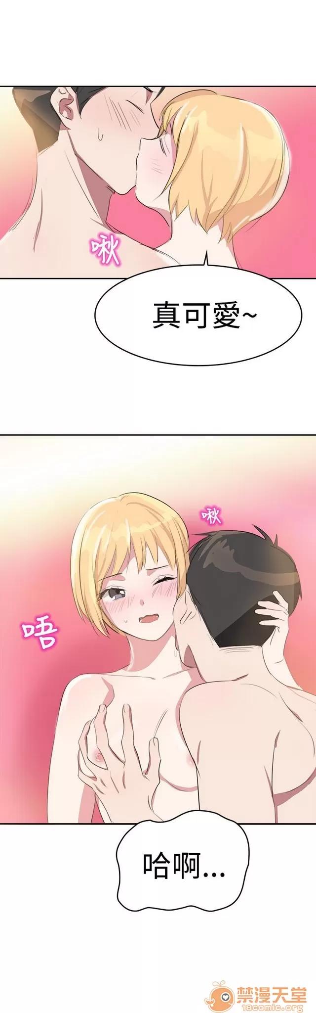 青涩男孩初体验 青涩男孩初体验|完结 第216页