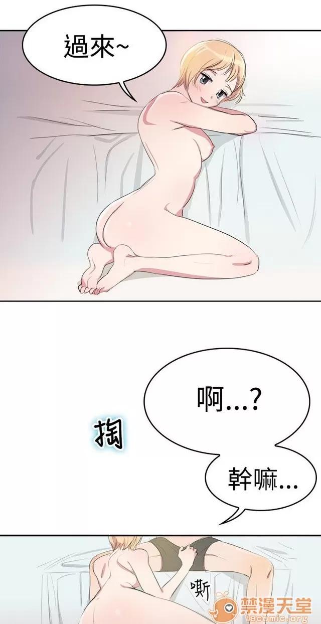 青涩男孩初体验 青涩男孩初体验|完结 第218页