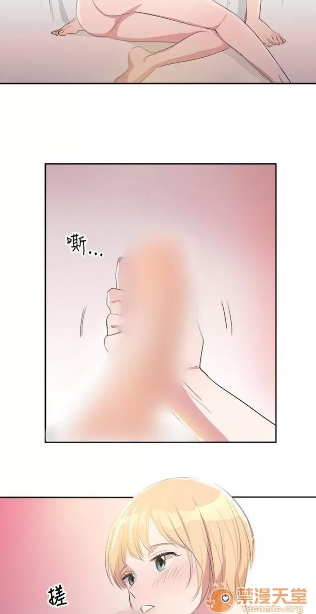青涩男孩初体验 青涩男孩初体验|完结 第219页