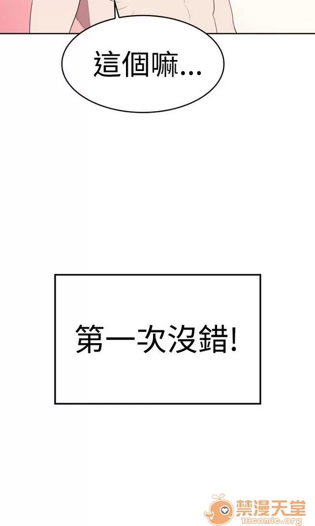 青涩男孩初体验 青涩男孩初体验|完结 第221页