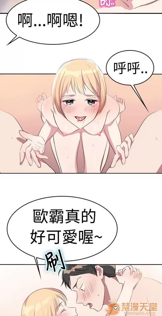 青涩男孩初体验 青涩男孩初体验|完结 第224页