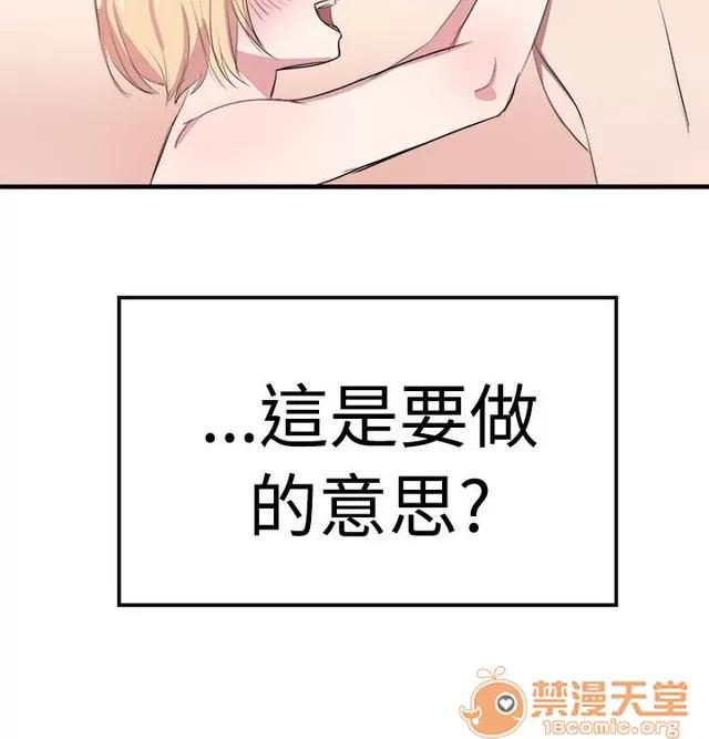 青涩男孩初体验 青涩男孩初体验|完结 第225页
