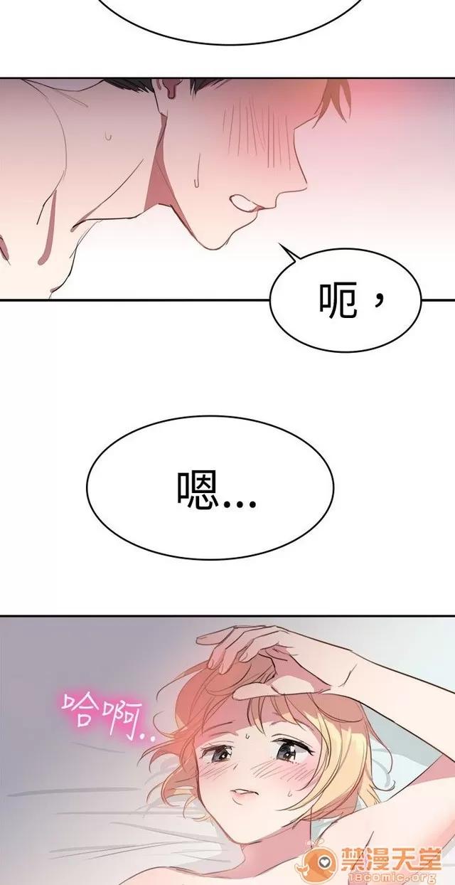青涩男孩初体验 青涩男孩初体验|完结 第228页