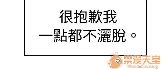 青涩男孩初体验 青涩男孩初体验|完结 第247页
