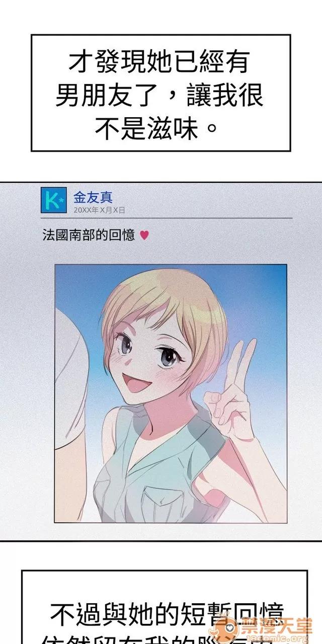 青涩男孩初体验 青涩男孩初体验|完结 第251页