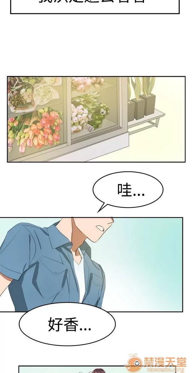 青涩男孩初体验 青涩男孩初体验|完结 第255页