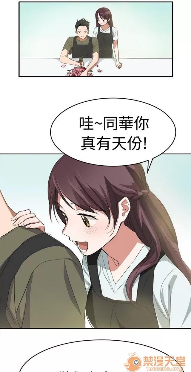 青涩男孩初体验 青涩男孩初体验|完结 第260页